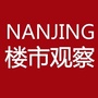 南京楼市观察ico