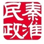 秦淮民政ico