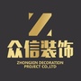 内江众信装饰ico
