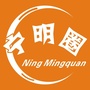 宁明圈ico