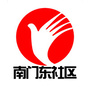 南门东社区微服务ico