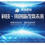 美溪智域ico