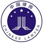 内蒙古安民律师事务所公众号ico