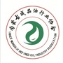 内蒙古成品油行业协会公众号ico