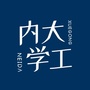 内大学工ico
