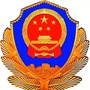 内蒙古自治区鄂尔多斯监狱ico
