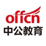 内蒙公务员考试ico