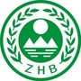 内蒙古生态环境公众号ico