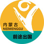 内蒙古新东方前途出国公众号ico