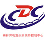 锡林郭勒盟疾病预防控制中心ico