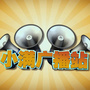 小满广播站ico