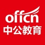 内蒙古中公教育公众号ico