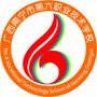 南宁市第六职业技术学校ico