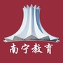 南宁教育ico