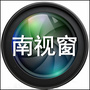 南视窗ico