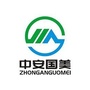 中安国美生物ico