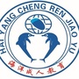 南平市海洋教育公众号ico