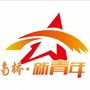 南桥新青年ico