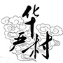 Ai华严ico