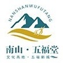 南山五福堂公众号ico