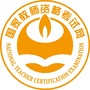 教师资格考试网ico