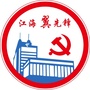 江海 翼先锋ico