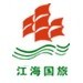 南通江海国旅公众号ico