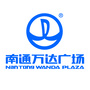 南通万达广场公众号ico