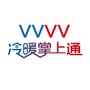 冷暖掌上通ico