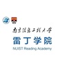 南京信息工程大学雷丁学院ico