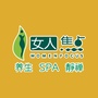 女人焦点SPA公众号ico