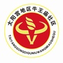 太阳宫地区牛王庙社区ico