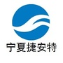 宁夏捷安特ico