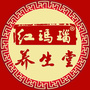 红玛瑙健康堂ico