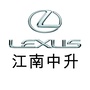 宁波江南中升雷克萨斯公众号ico