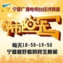 NXTV都市阳光公众号ico