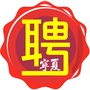 宁夏招聘报ico