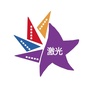 中影星美国际影城吴忠国贸店ico