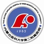 内蒙古医科大学第二附属医院公众号ico