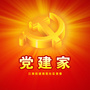 南苑社区幸福里ico