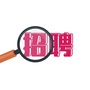 职场找工作ico