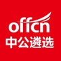 公务员遴选考试网ico