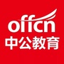 牙克石中公教育ico
