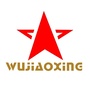 小雁荡啤酒ico