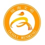 文明瓯海ico