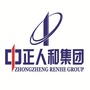 新疆中正人和投资集团ico