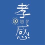 Our孝感ico