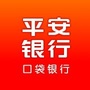 平安口袋银行公众号ico