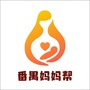 番禺妈妈帮公众号ico