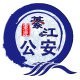 平安綦江ico